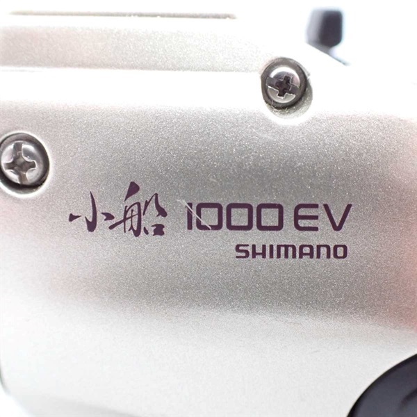 小舩１０００ＥＶ